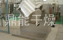 干貨 | 三維混合機的工作原理及特點