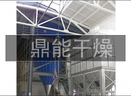 廣州市糧食科學(xué)研究所 烘干物料名稱(chēng)：碳酸鈣