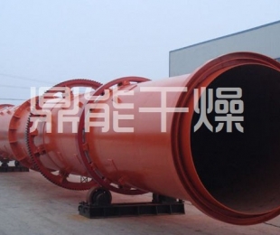 HZG系列回轉(zhuǎn)滾筒干燥機(jī)