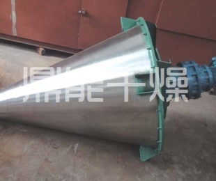 DSH系列錐形雙螺桿螺旋混合機(jī)