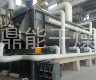 JYG系列空心槳葉干燥機(jī)