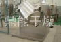 干貨 | 三維混合機的工作原理及特點